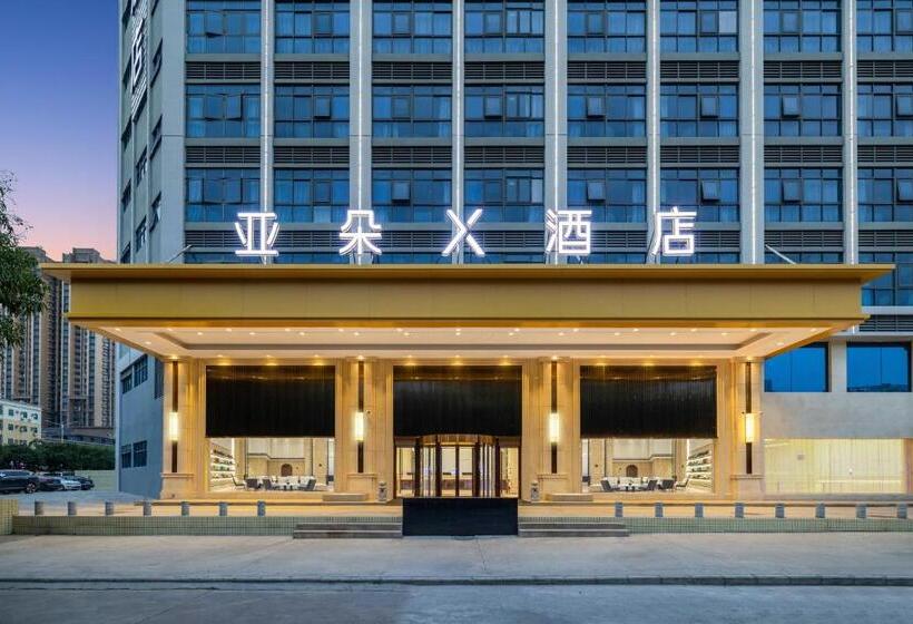 Atour X Hotel Shenzhen Baoan Airport Aviation City