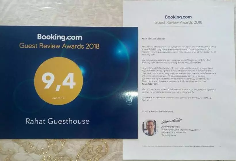 پانسیون Rahat Guesthouse