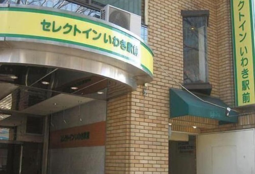 فندق Select Inn Iwaki Ekimae