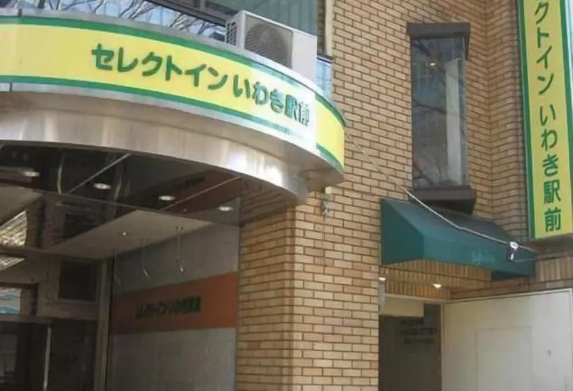 ホテル Select Inn Iwaki Ekimae