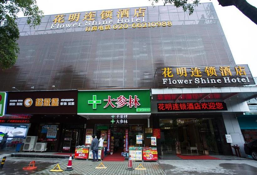 Huaming Hotel International Conference Center