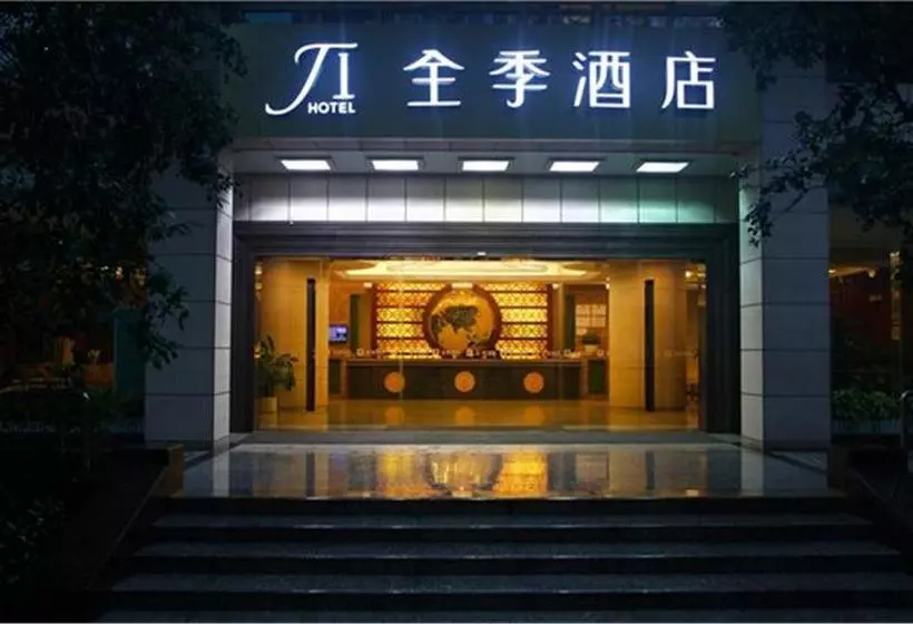 Ji Hotel Dongshankou Guangzhou