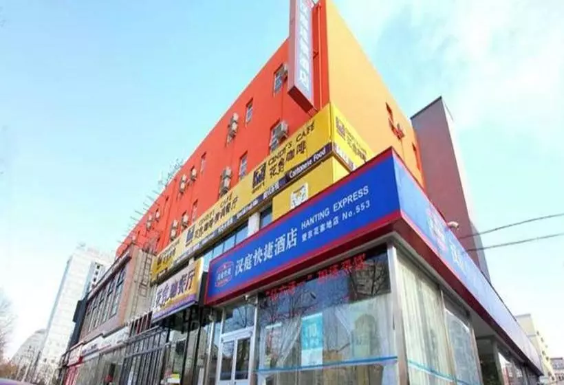 Hotel Hanting