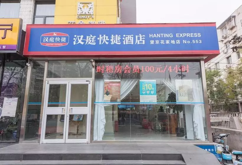 Hotel Hanting
