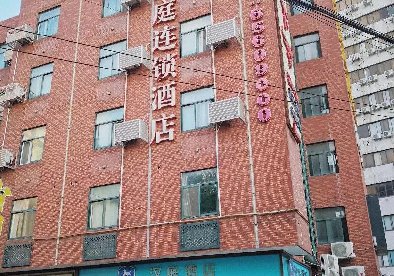 Hotel Hanting  Dabaishu