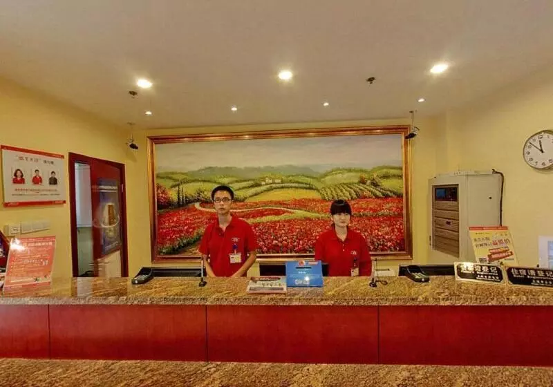 هتل Hanting Express Shanghai New Jing An Temple