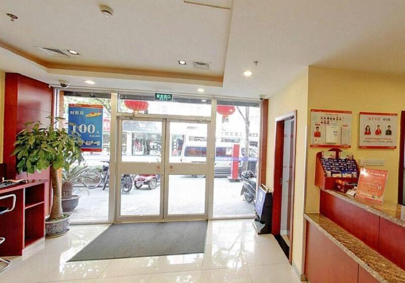 호텔 Hanting Express Shanghai New Jing An Temple