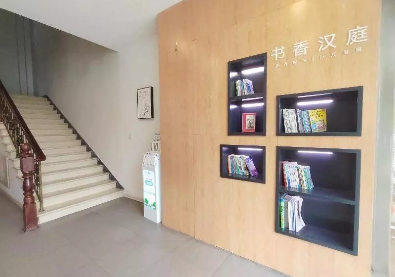 Hanting Hotel Ningbo High Education Park Qianhu North Road
