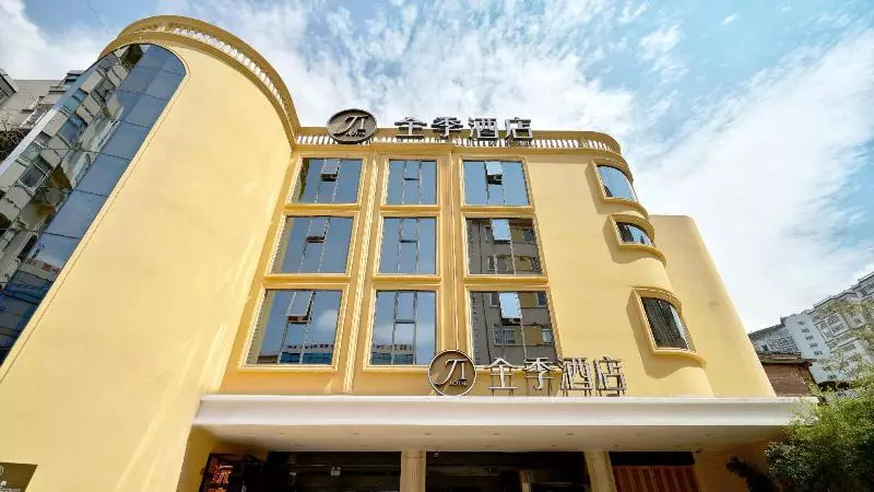ホテル Ji  Kunming Zhengyifang Pedestrian Street