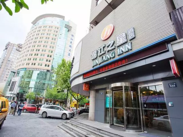 ホテル Jingjiang Inn Yanan Road Commercial Street
