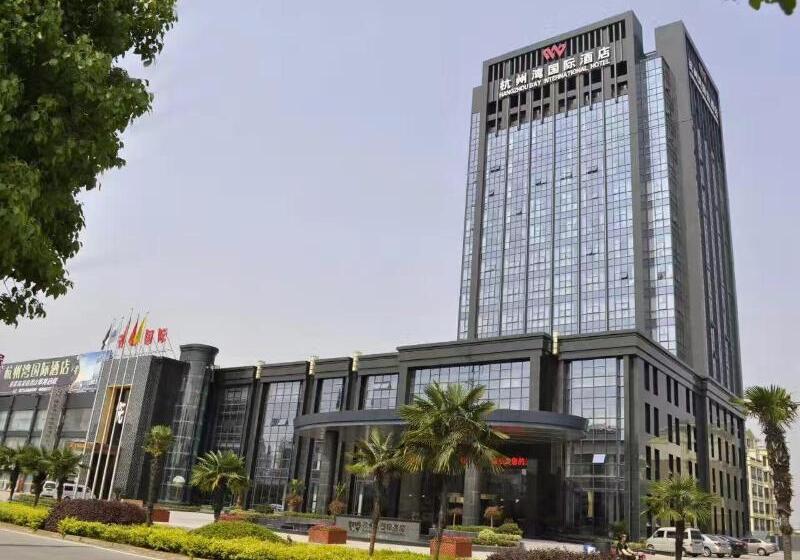 Maison New Century Hotel Wuyuan Haiyan