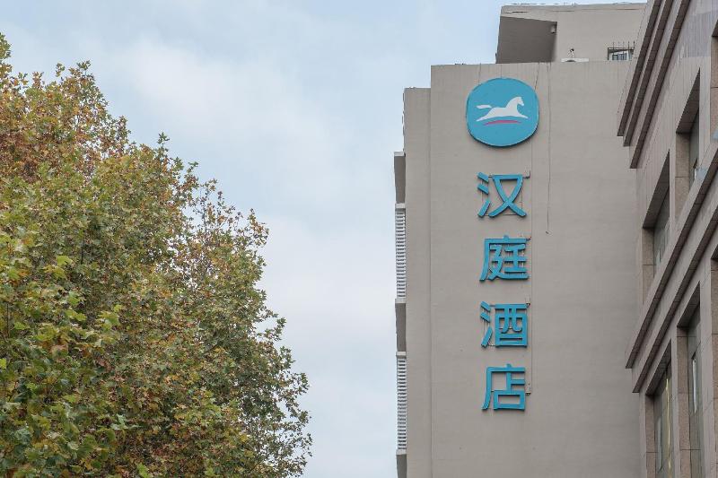 Hanting Hotel Shijiazhuang Zhonghua Bei Street