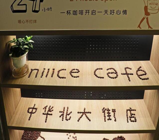 Hanting Hotel Shijiazhuang Zhonghua Bei Street