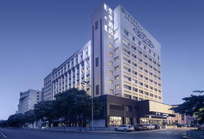 Ji Hotel Hohhot Gulou