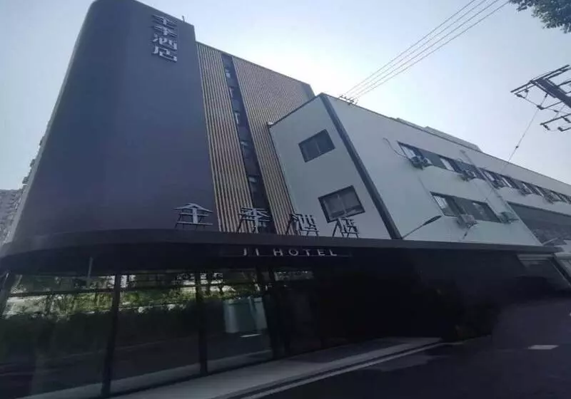 Ji Hotel Shanghai Xujiahui Caobao Road Metro Station