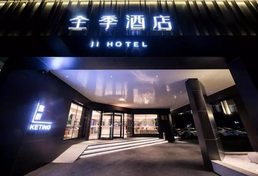 Ji Hotel Wenzhou Xueshan Road