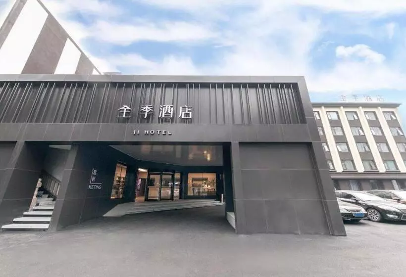 Ji Hotel Wenzhou Xueshan Road