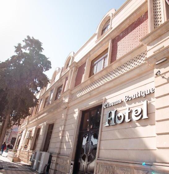 هتل Cinema Boutique
