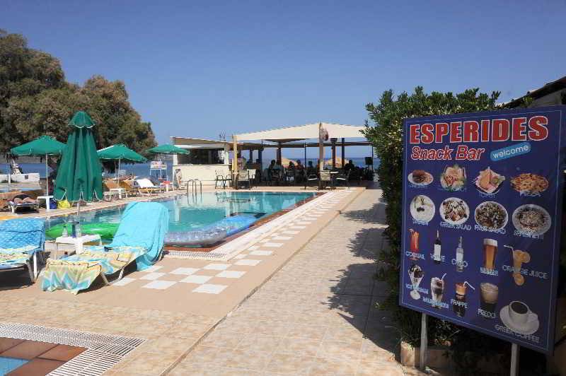 Esperides Beach Hotel Apartments