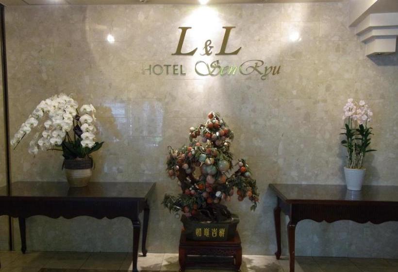 Hotel L And L  Senryu