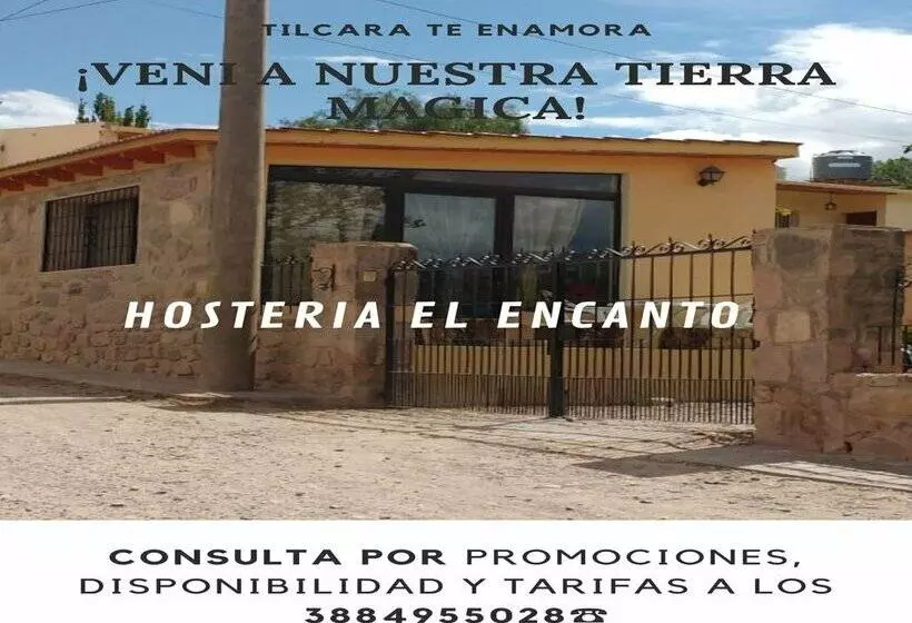 پانسیون Hostería El Encanto