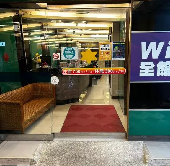 هتل Tong Bing Express