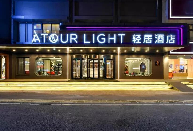 Atour Light Hotel Shenyang High Speed Railway Station