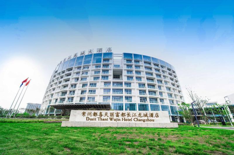 Dusit Thani Wujin Hotel Changzhou