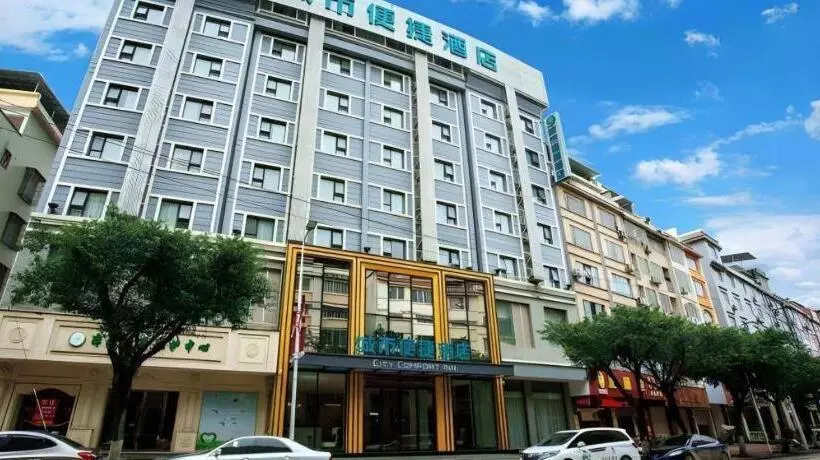 ホテル City Comfort Inn Hezhou Municipal Square