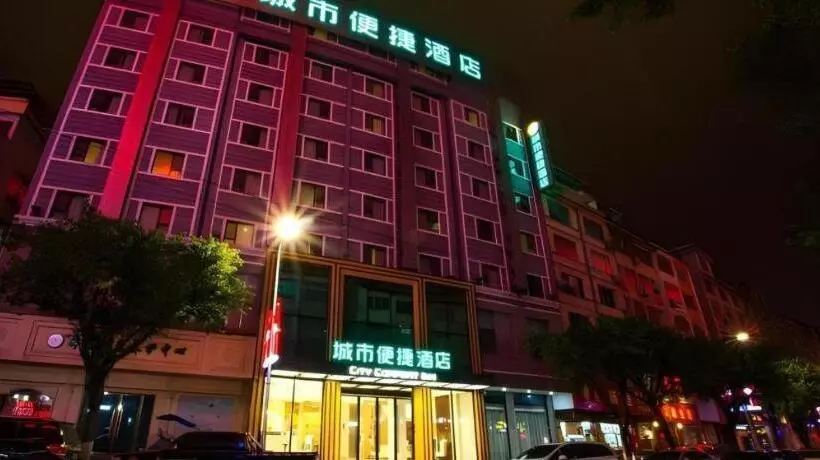 ホテル City Comfort Inn Hezhou Municipal Square