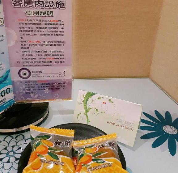 هتل Hua Ge Hot Spring