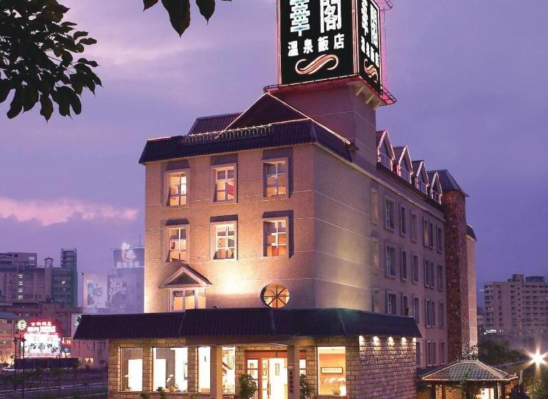 هتل Hua Ge Hot Spring