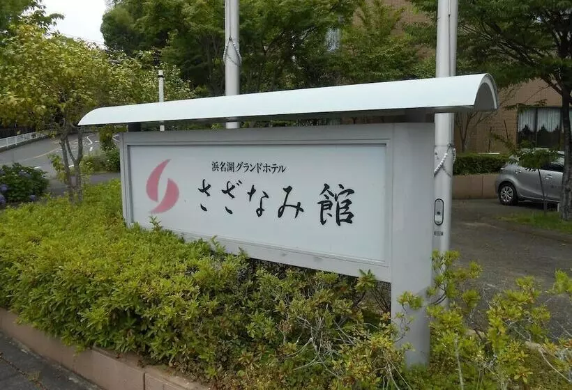 旅館 Wan Wan Paradise Hamanako