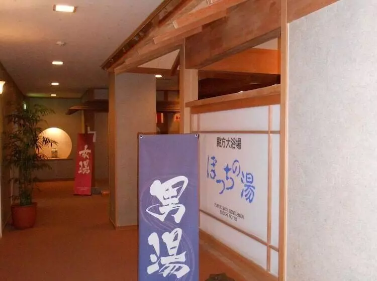 旅館 Wan Wan Paradise Hamanako
