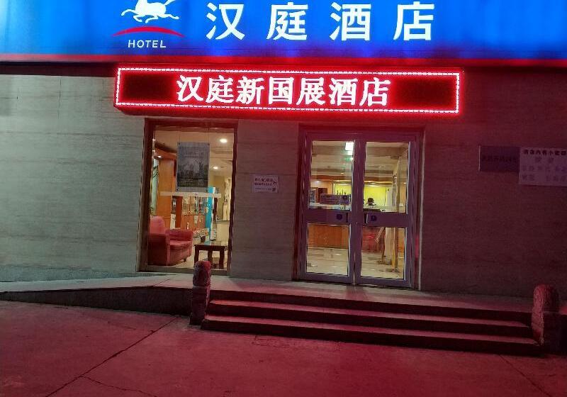 Отель Hanting Express Beijing Xinguozhan