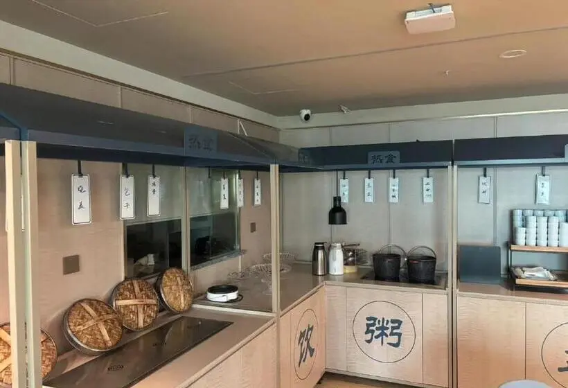 هتل Hanting Express Beijing Xinguozhan