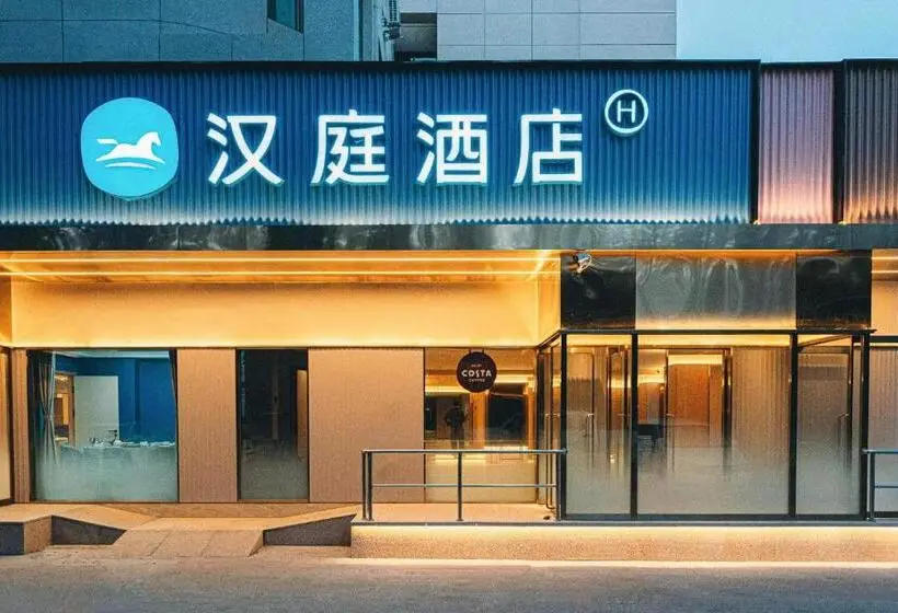 هتل Hanting Express Beijing Xinguozhan