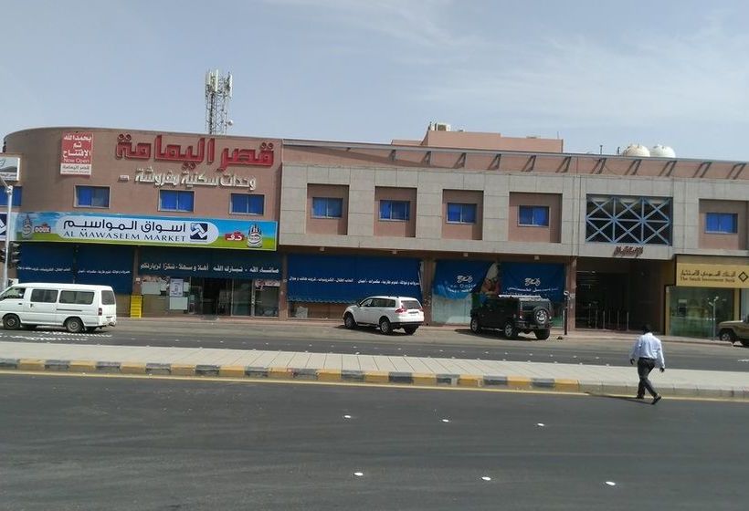 قصر اليمامة للاجنحة الفندقية فرع السلام