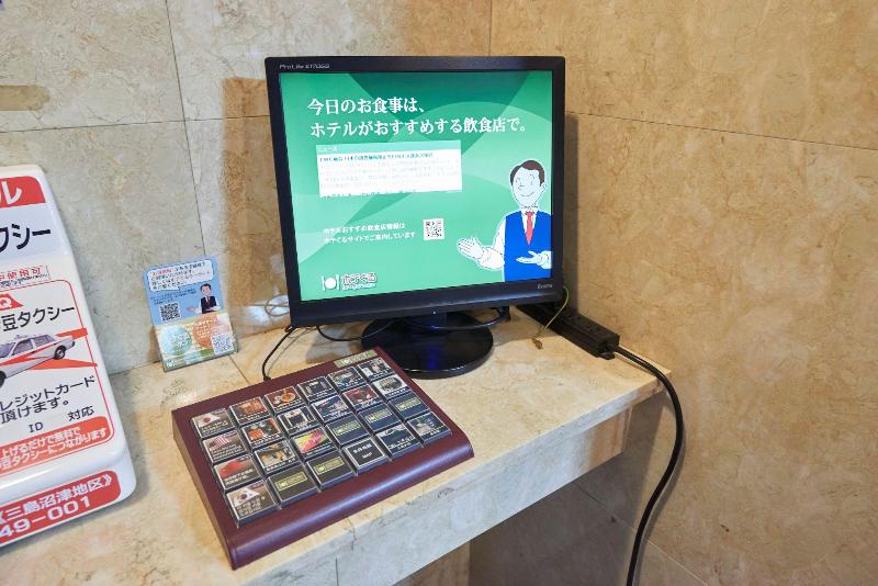 בית מלון כפרי Select Inn Mishima