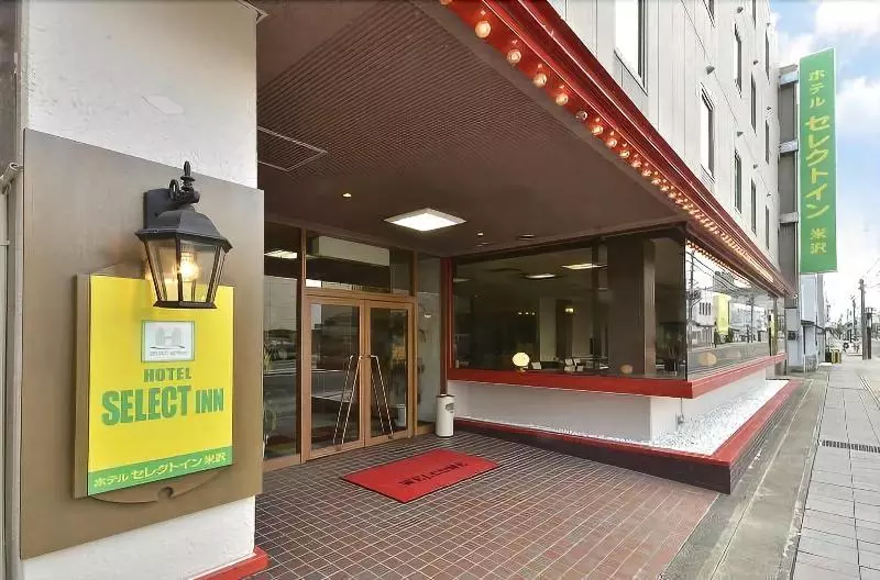 ホテル Select Inn Yonezawa