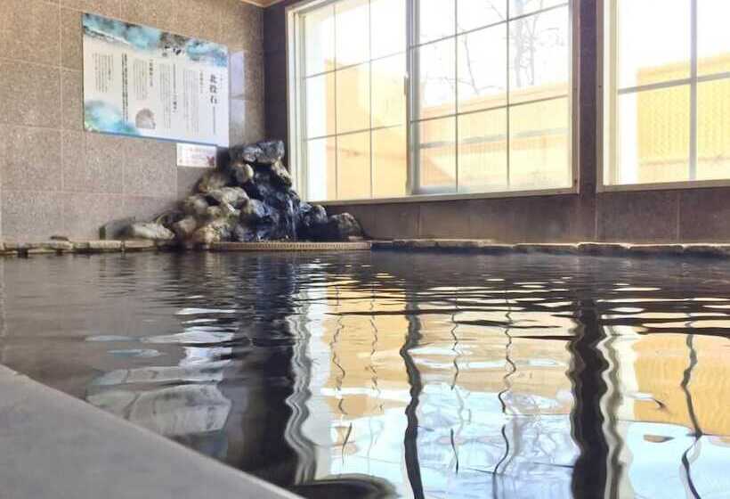 Karuizawa Hotel Paipu No Kemuri