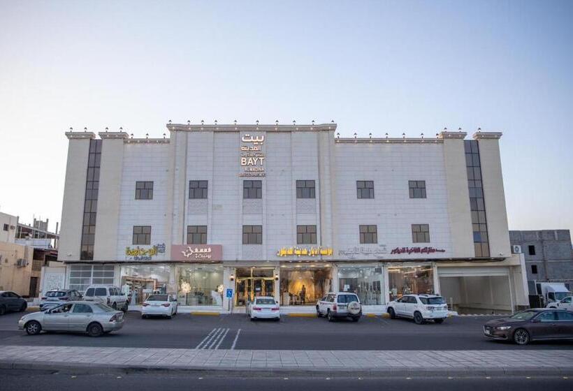 شقق بيت المدينة للشقق المخدومة