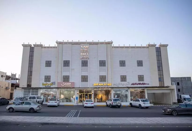 شقق بيت المدينة للشقق المخدومة