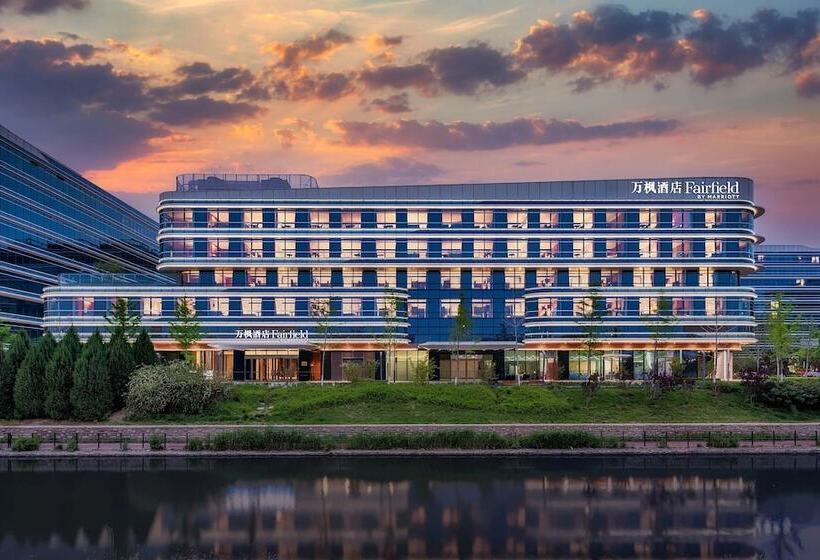 Hotel Fairfield By Marriott Beijing Daxing Airport