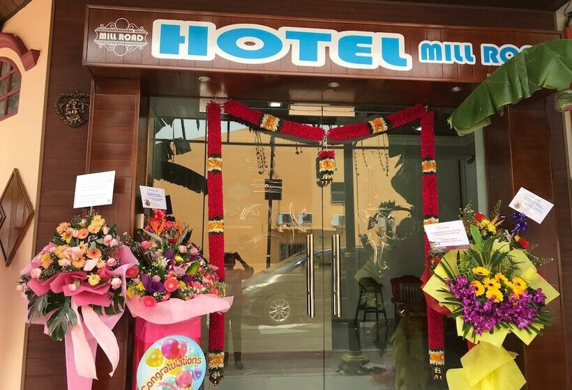 ホテル Mill Road