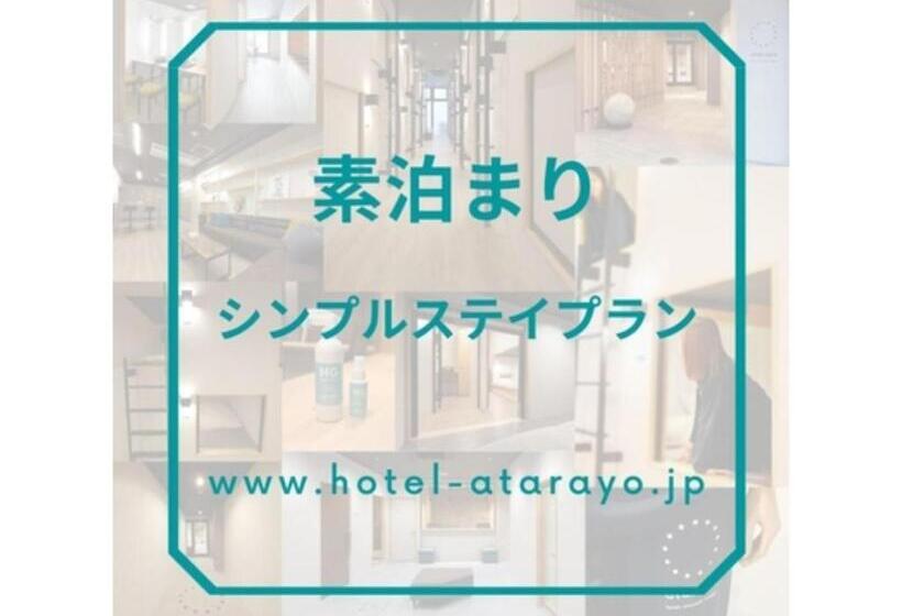 Hotel Atarayo Osaka Vacation Stay 10950v