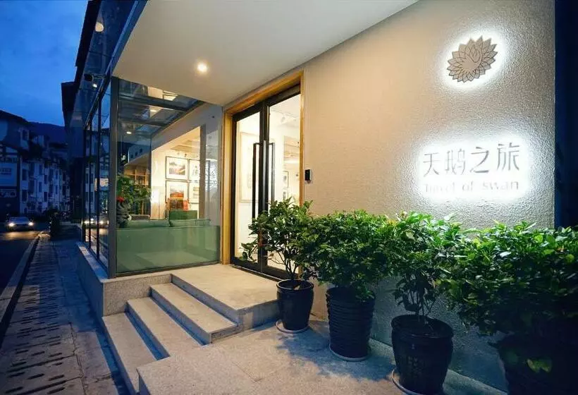 Travel Of Swan International Hostel