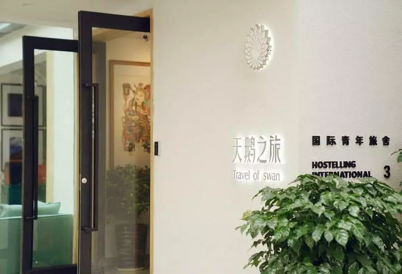 Travel Of Swan International Hostel
