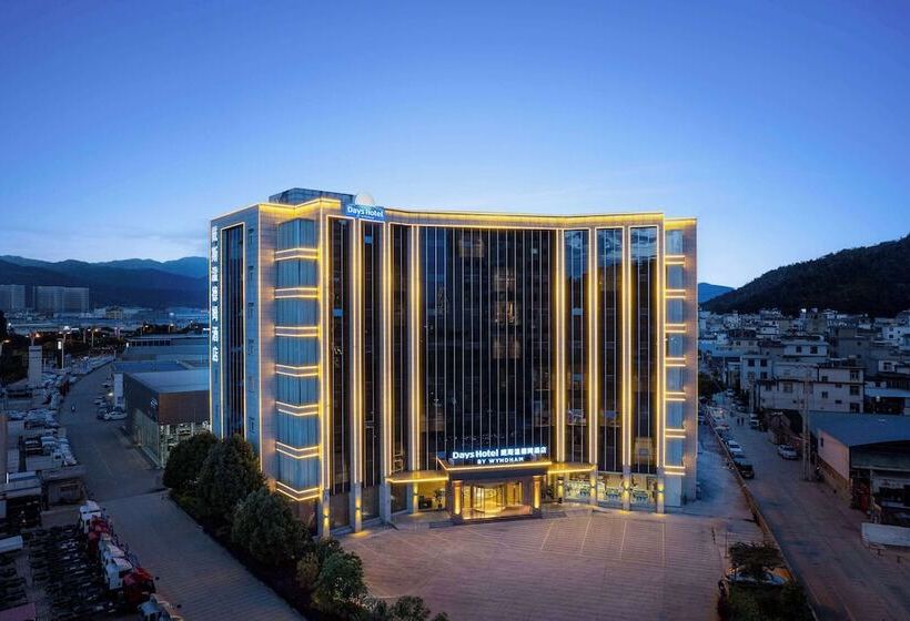 Days Hotel By Wyndham Dali High Speed Railway Station