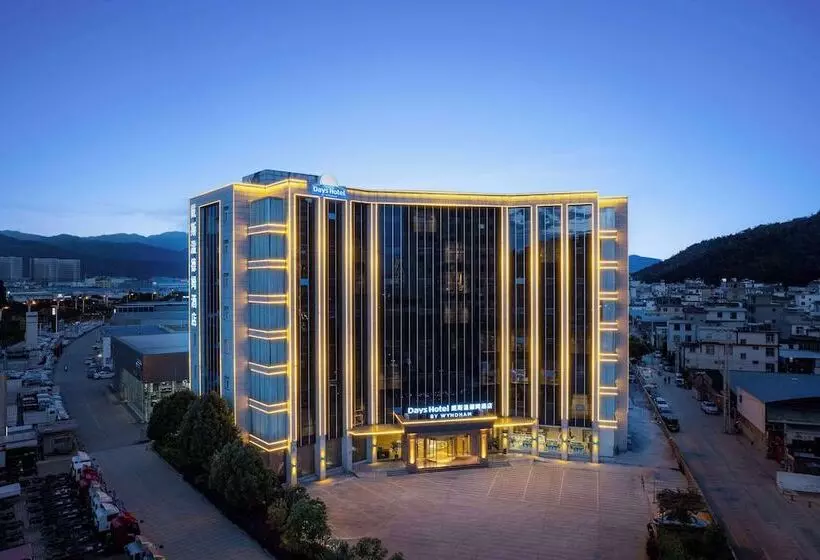 Days Hotel By Wyndham Dali High Speed Railway Station